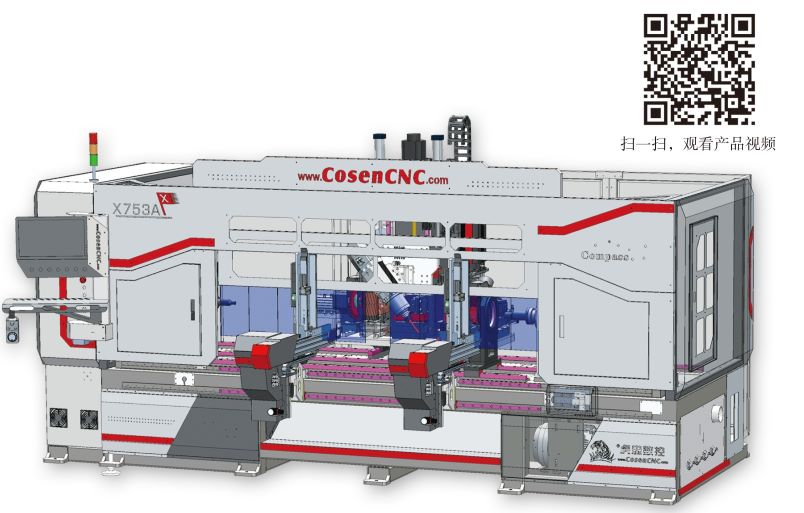 五軸聯(lián)動(dòng)數(shù)控木工車銑復(fù)合加工心中-X753AX